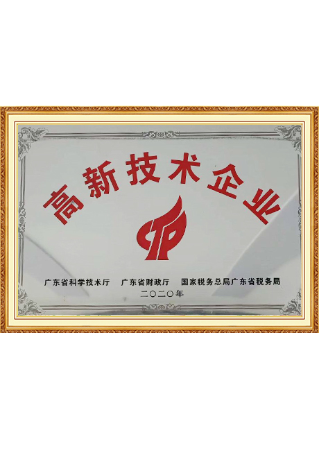 Certificate Of Honor