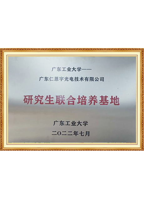 Certificate Of Honor