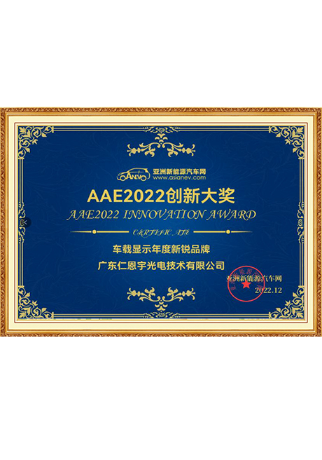 Certificate Of Honor
