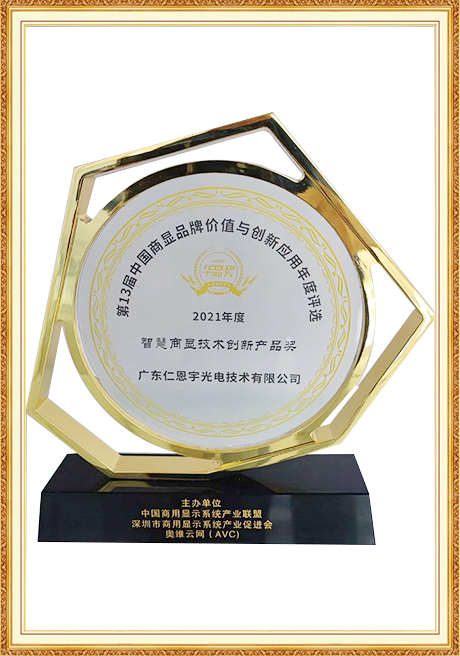 Certificate Of Honor