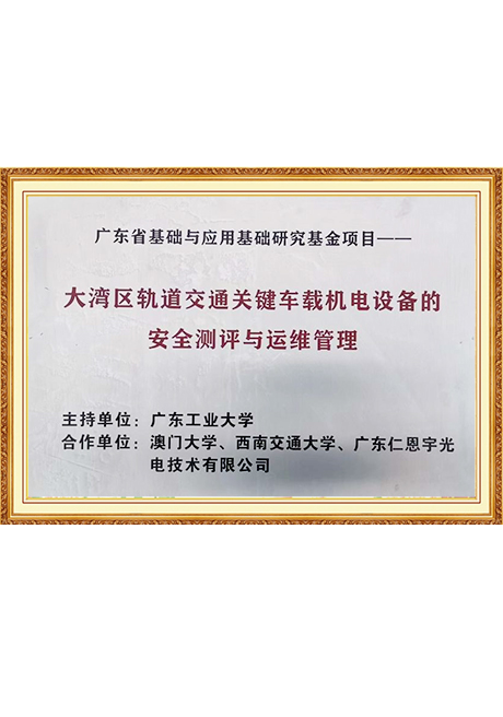 Certificate Of Honor