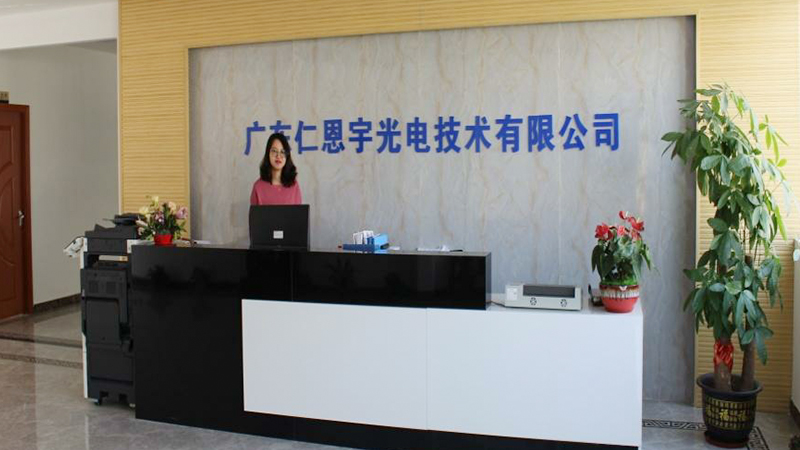 Guangdong R&E Optical Electronic Technology Co., Ltd.