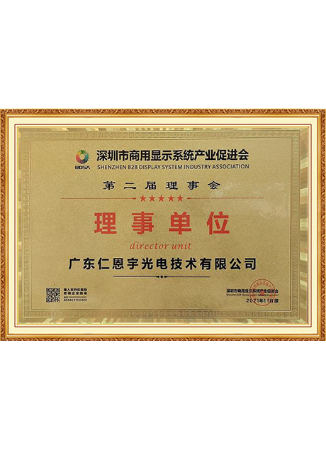 Certificate Of Honor